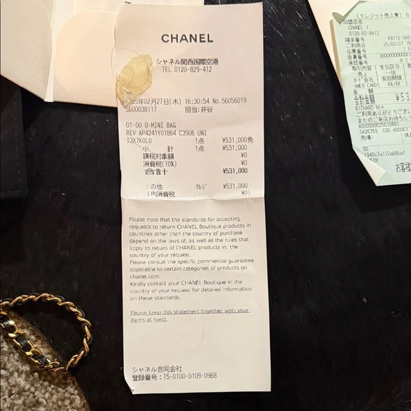 CHANEL Black Quilted Leather Crossbody Wallet with Gold Chain - Picture 7 of 8